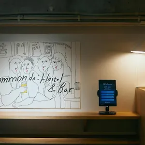 古門戸 Common De - Hostel&bar - 福岡市