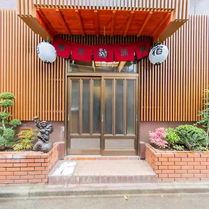 東京sa旅館 2* 東京都