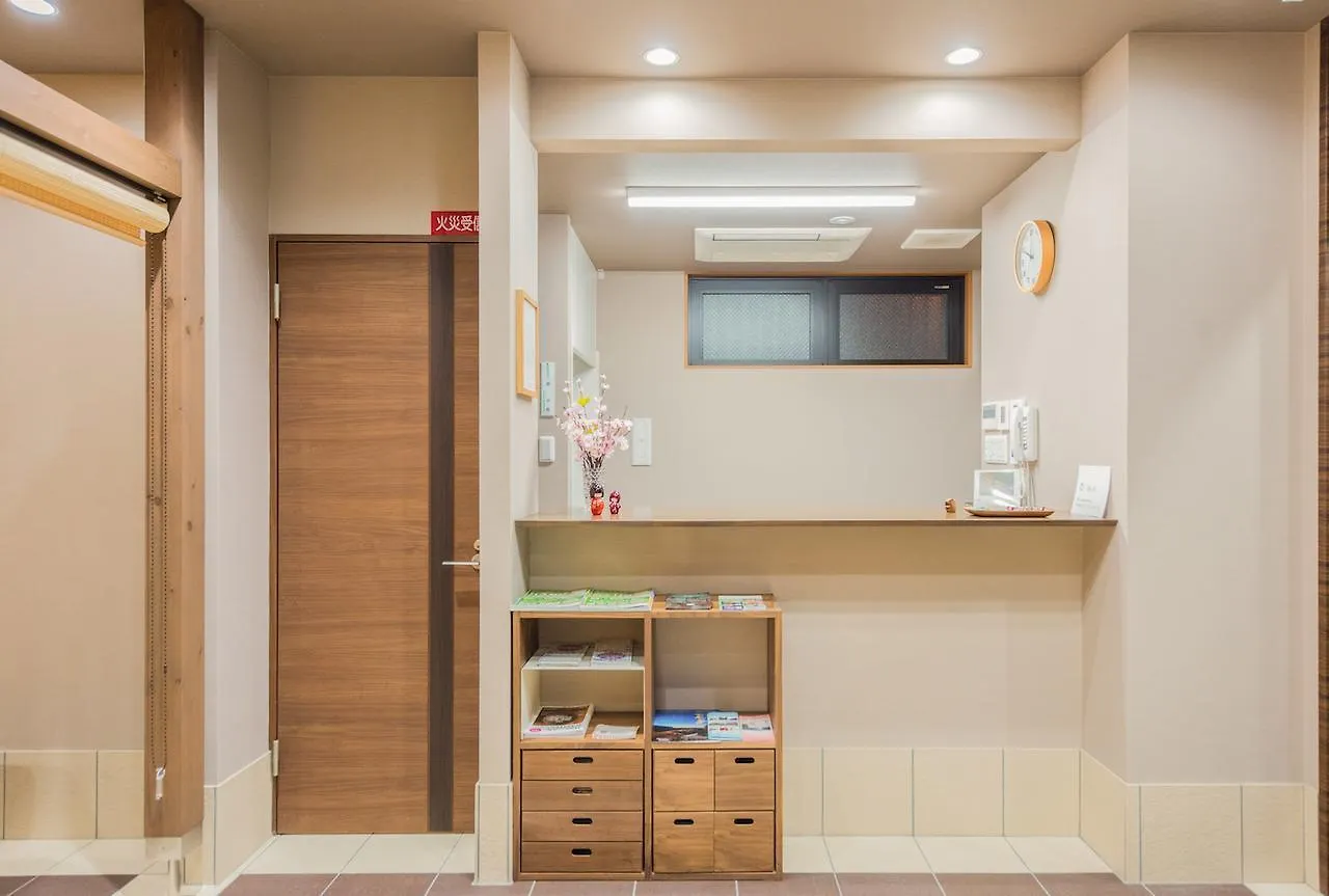 Floral Sakura Hotel كيوتو
