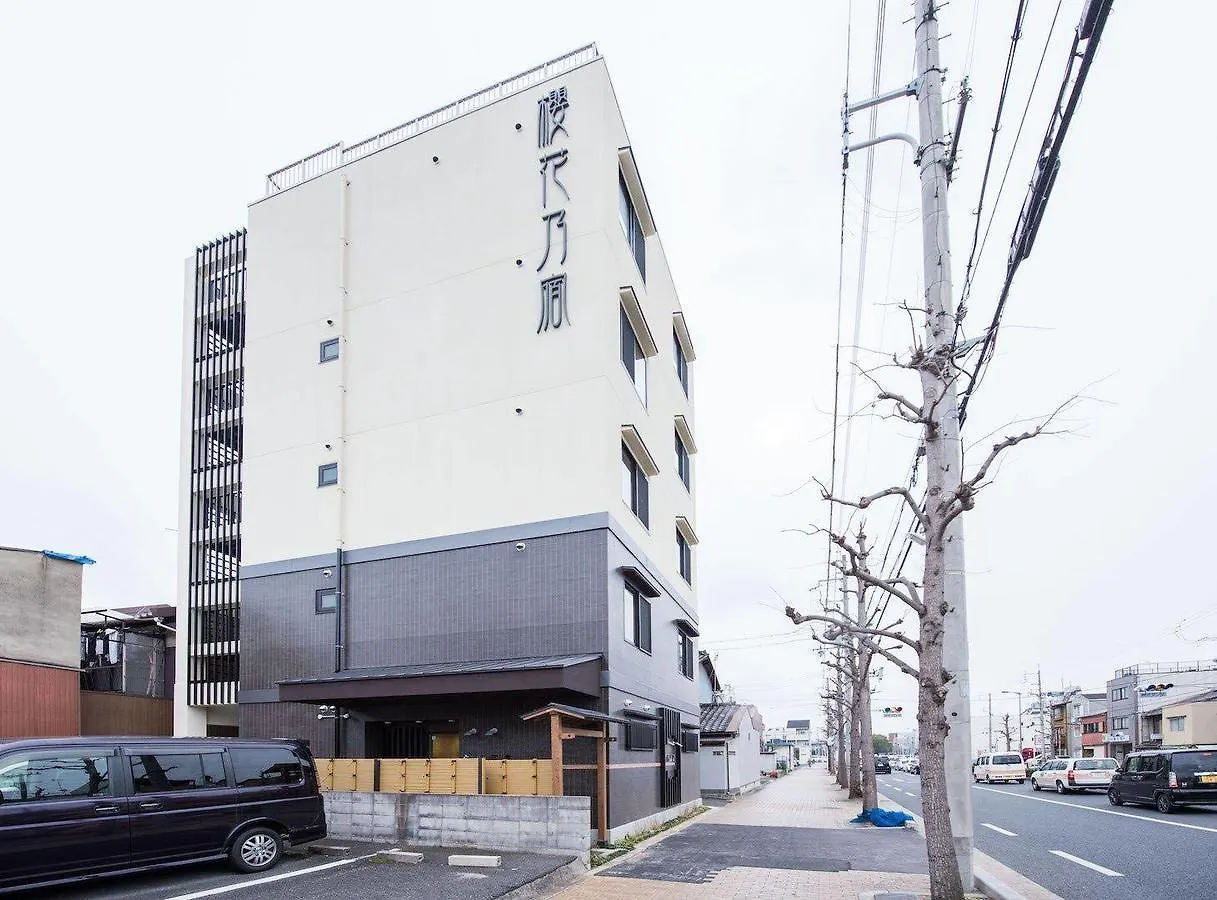 **** イン Floral Sakura Hotel 京都市 日本